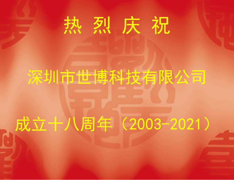 微信截图_20210906102415.png