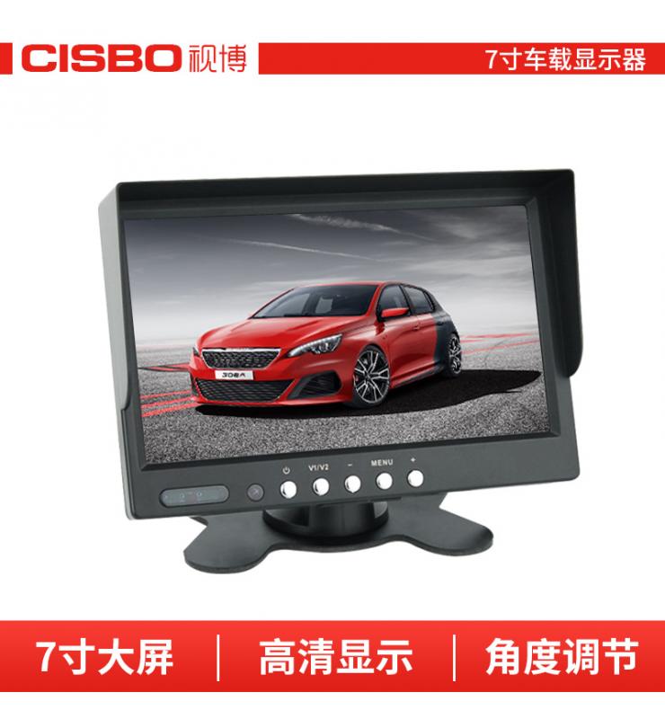 SB-S70 车载显示器